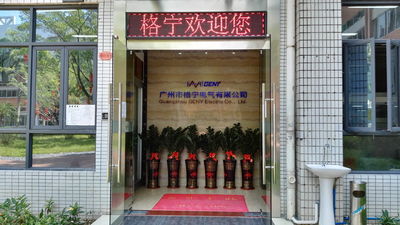 Cina Guangzhou GENY Electric Co., Ltd Profil Perusahaan